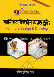Furniture Design image