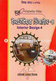 Interior Design-4 image