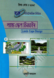 Lands Cape Design image