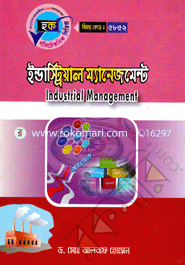Industrial Management image