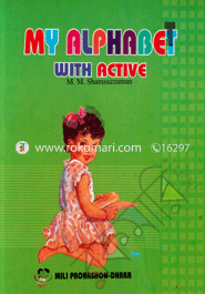 My Alphabet With Active image