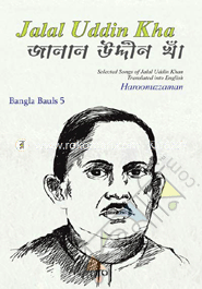 Jalal Uddin Kha image