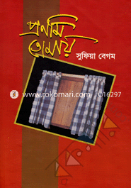 Pronomi Tomay image