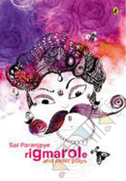 Rigmarole and Other Plays image