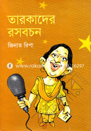 Tarokader Rossbochon image