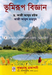 Bhumiroop Biggan image