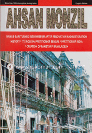 Ahsan Monzil (Color) image
