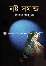 Nasto Somaj image