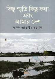 Kichu Smriti Kichu Kotha Ebong Amar Desh image