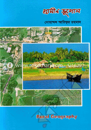 Grameen Geography image