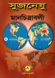 Manchitraboli image
