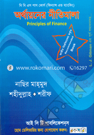 Principles Of Finance (B.B.S. Pass Course) image