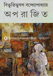 Aparajito image