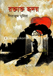 Roktaktto Hridoy image