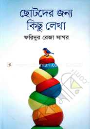 Chotoder Janno Kicho Lakha image