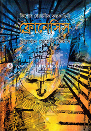 Kishor Bigganik Kolpokahini : Phronesis image