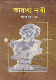 Aroddho Nari image