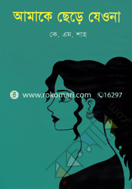 Amaka Chera Jaona image