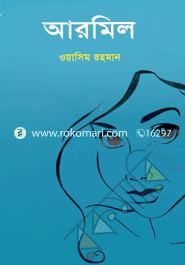 Armil image