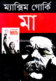Maa image