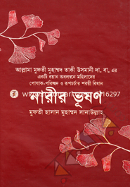 Narir Vuson image
