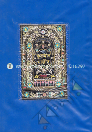Sohiho Quran Majid Lahori image