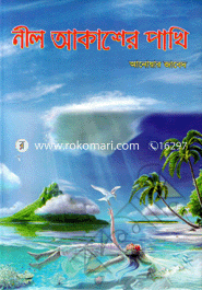 Nil Akasher Pakhi image