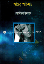 Astitta Avisar image