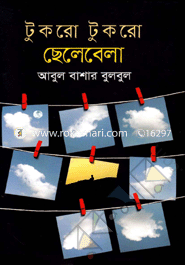 Tukro Tukro Chhelebela image