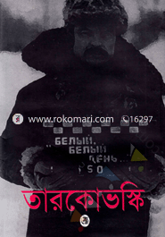 Tarkovoski image
