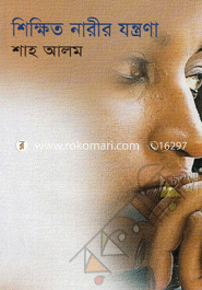 Sikkhito Narir Jontrona image
