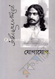 Jogajog image