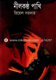 Nilkkomtho Pakhi image