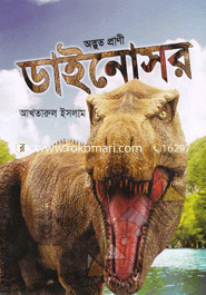 Dinosor image