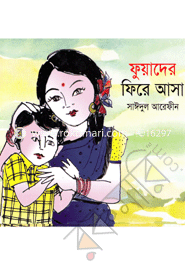 Fuader Fir Asha image