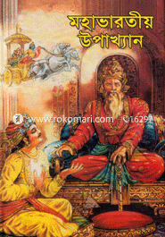 Mohavarotio Upakkhan-2 image