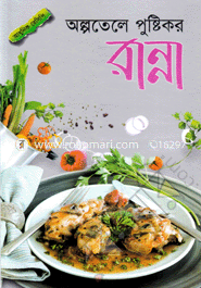 Olpotele Pustikor Ranna image