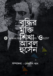 Buddir Mukti Sekha o Abdu Hussen image