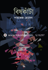 Biskata image