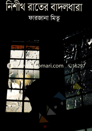 Nishith Ratar Badoldhara image
