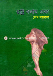 Rastro Bonam Aka image