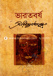 Vharatbarsha image