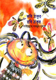 Kobi Thakur Robi Thakur image
