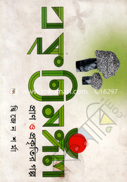 Prokritemongol image