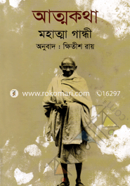 Attokotha image