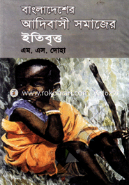 Bangladesher Adibasi Somajer Etibritto image