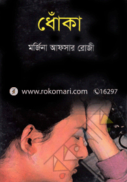 Dhoka image