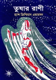 Tusar Rani image