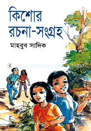 Kishor Rocona Songroho image