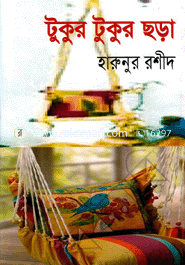 Tukur Tukur Chhora image